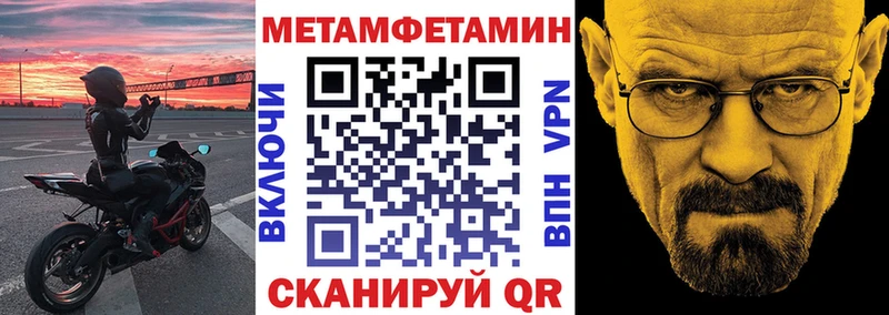 Amphetamine Premium Купить закладки Калач-на-Дону