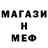 ГАШ Cannabis mr. KPOCC