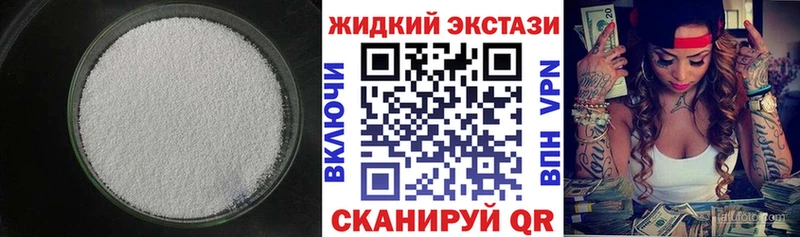 Купить закладки  Калач-на-Дону  Бутират бутик 
