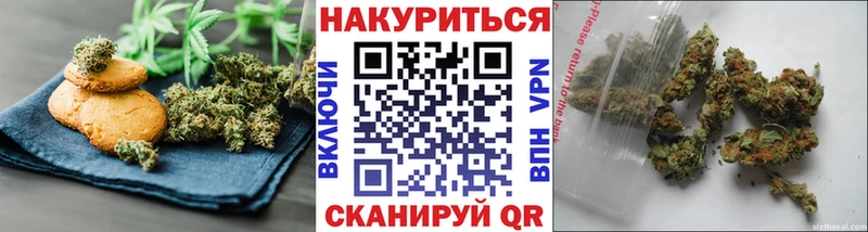 Cannafood марихуана Купить закладки Калач-на-Дону