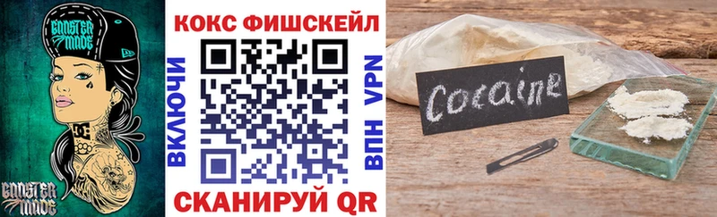 COCAIN 99%  Купить  Калач-на-Дону 