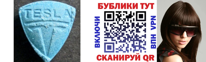 Купить закладки  Калач-на-Дону  Ecstasy mix 