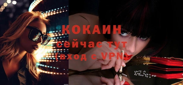 кокаин премиум Зеленодольск