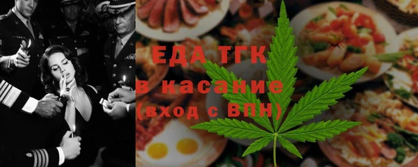 ПСИЛОЦИБИНОВЫЕ ГРИБЫ Зеленокумск
