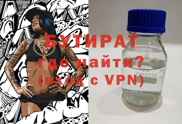 ПСИЛОЦИБИНОВЫЕ ГРИБЫ Зеленокумск