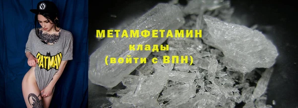 ПСИЛОЦИБИНОВЫЕ ГРИБЫ Зеленокумск