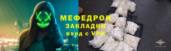 кокаин премиум Зеленодольск