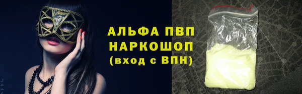 ПСИЛОЦИБИНОВЫЕ ГРИБЫ Зеленокумск