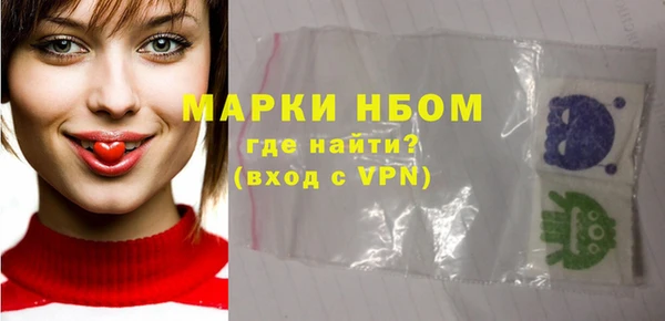 кокаин премиум Зеленодольск