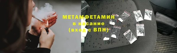 ПСИЛОЦИБИНОВЫЕ ГРИБЫ Зеленокумск