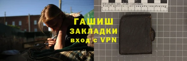 кокаин премиум Зеленодольск