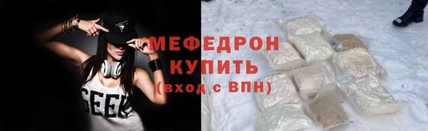 ПСИЛОЦИБИНОВЫЕ ГРИБЫ Зеленокумск