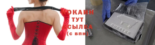 ПСИЛОЦИБИНОВЫЕ ГРИБЫ Зеленокумск