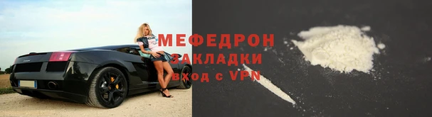 кокаин премиум Зеленодольск