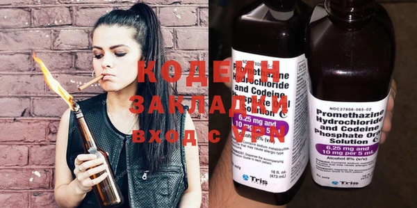 ПСИЛОЦИБИНОВЫЕ ГРИБЫ Зеленокумск
