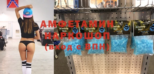 кокаин премиум Зеленодольск