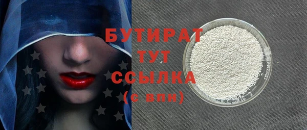 ПСИЛОЦИБИНОВЫЕ ГРИБЫ Зеленокумск