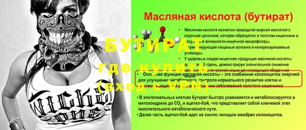 кокаин премиум Зеленодольск