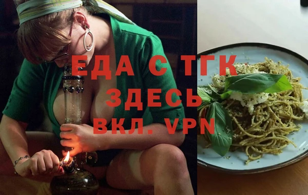 ПСИЛОЦИБИНОВЫЕ ГРИБЫ Зеленокумск