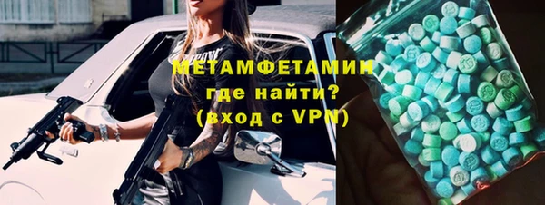 кокаин премиум Зеленодольск