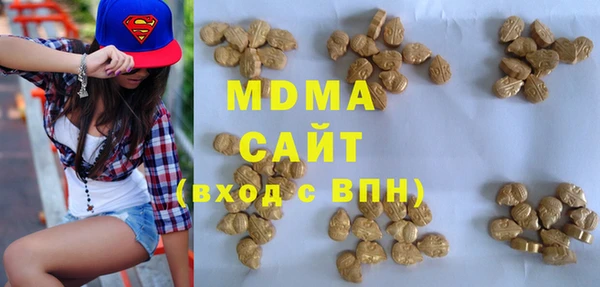 ПСИЛОЦИБИНОВЫЕ ГРИБЫ Зеленокумск