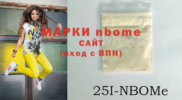 кокаин премиум Зеленодольск