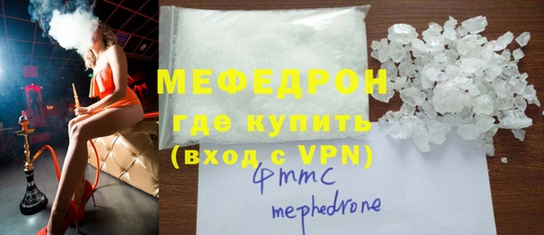 меф Яровое