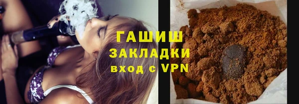 ПСИЛОЦИБИНОВЫЕ ГРИБЫ Зеленокумск