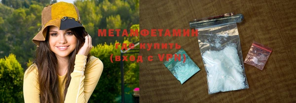 меф Яровое