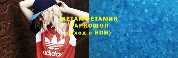 ПСИЛОЦИБИНОВЫЕ ГРИБЫ Зеленокумск