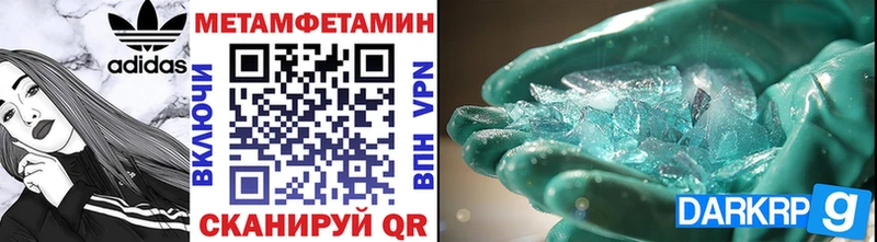 Купить закладки  Калач-на-Дону  МЕТАМФЕТАМИН мет 