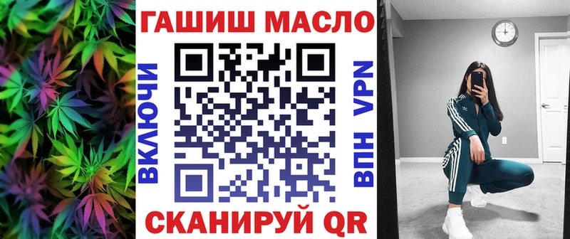 Купить  Калач-на-Дону  Дистиллят ТГК вейп с тгк 