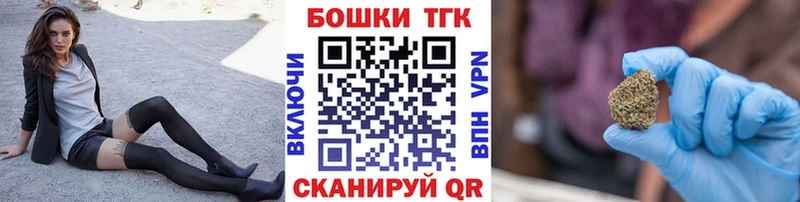 МАРИХУАНА планчик  Купить где  Калач-на-Дону 